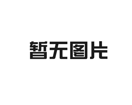 帶壓開孔技術有哪些安全防護措施呢